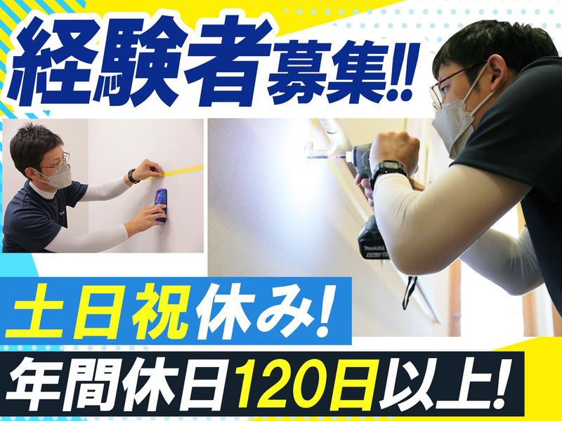 株式会社ヤマシタの求人・転職情報