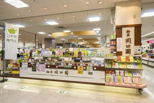 ㈱銘茶関口園のアルバイト・バイト求人情報-04