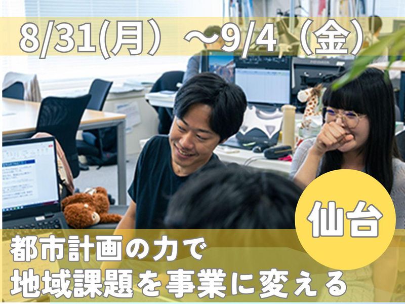ランドブレイン株式会社