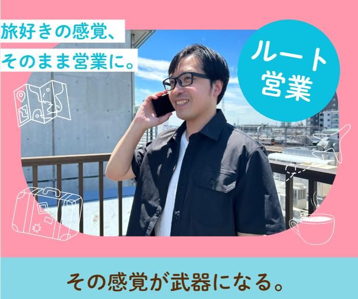株式会社ティーアンドエスの求人・転職情報