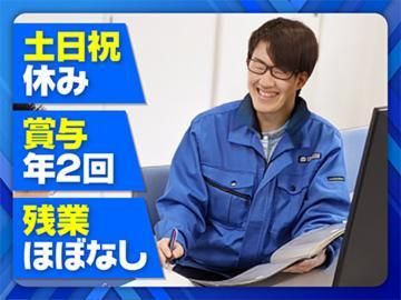 株式会社宅配の求人・転職情報