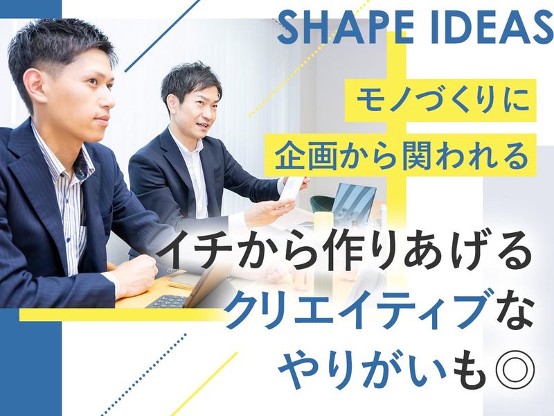 竹本容器株式会社　本社のアルバイト・バイト求人情報-02