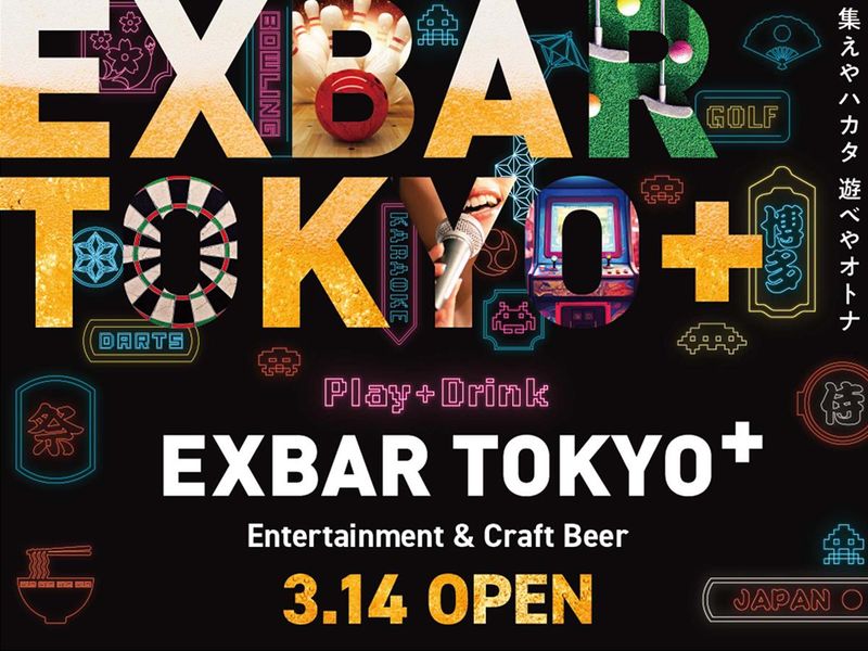 EXBAR TOKYO plus 博多のアルバイト・バイト求人情報-02