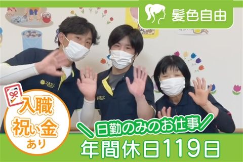 株式会社アルファライフの求人・転職情報