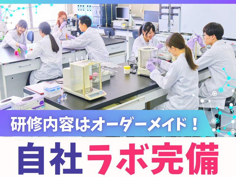 アドバンテック株式会社(勤務地/佐賀県鳥栖市)のアルバイト・バイト求人情報-04