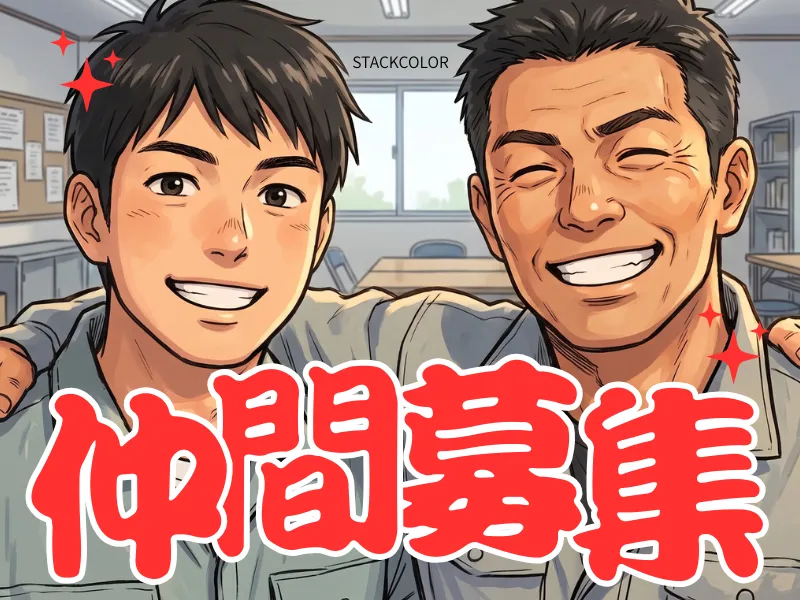 求人画像