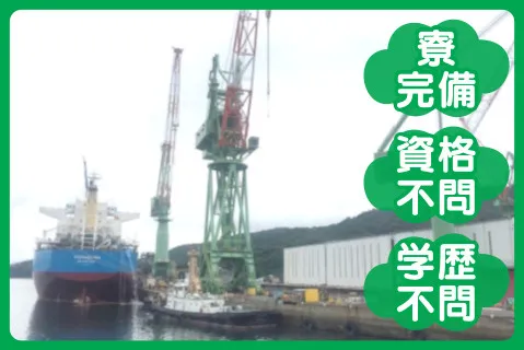株式会社島開発の求人・転職情報