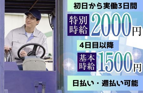 株式会社アバンザ