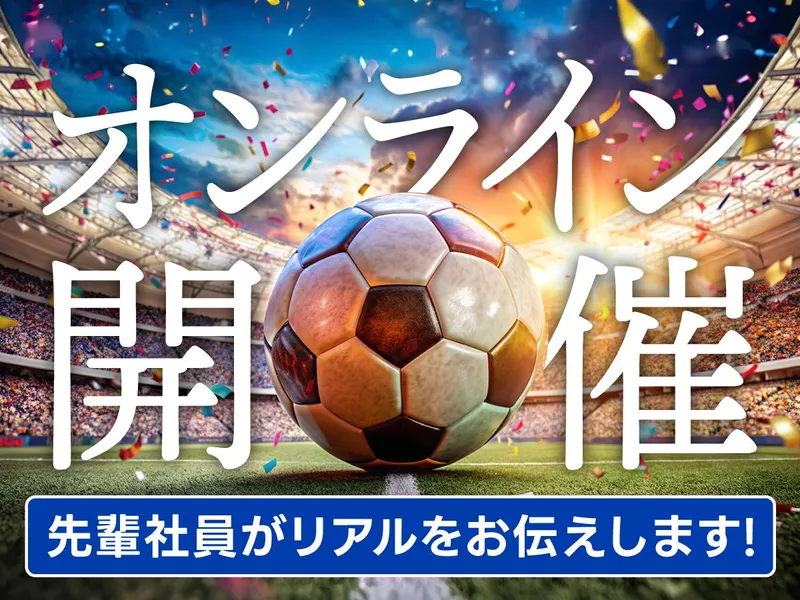 日本交通株式会社