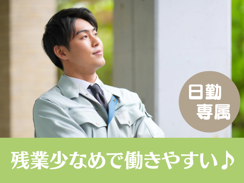 文京区にあるオフィスビルのアルバイト・バイト求人情報-02
