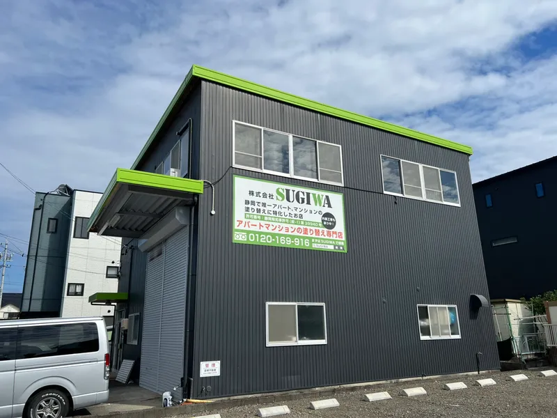 株式会社SUGIWAの求人・転職情報