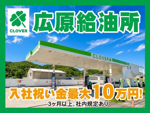 株式会社アサヒ商会の求人・転職情報