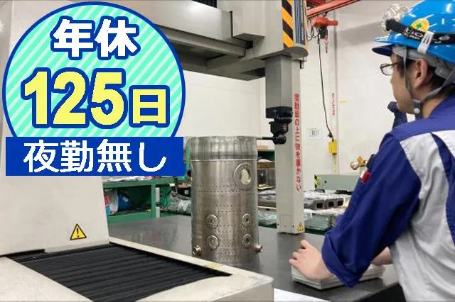 ダイハツインフィニアース株式会社の求人・転職情報