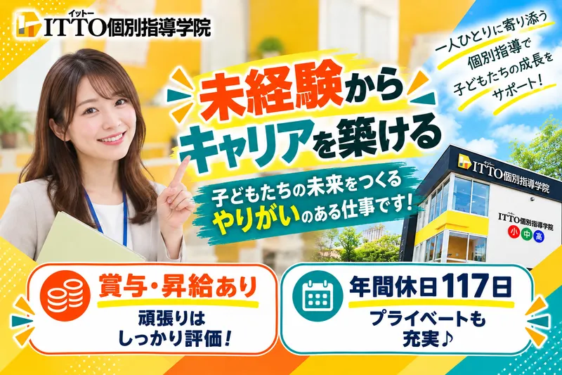 株式会社 リックプレイスの求人・転職情報
