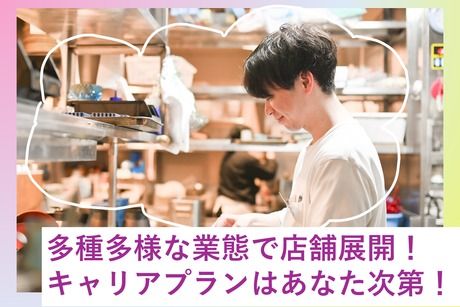 焼鳥ハレツバメ　新宿東口店【2220】【社】のアルバイト・バイト求人情報-02