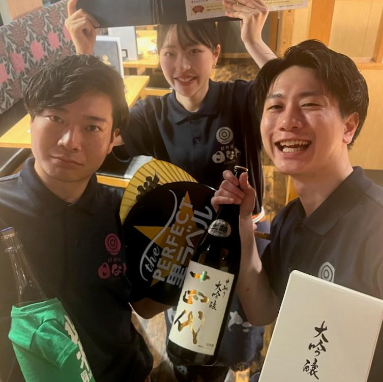 株式会社Niks/炭火居酒屋　日なた本厚木店のアルバイト・バイト求人情報-02