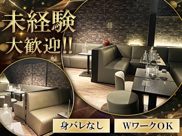 クラブcoco de ichibanのアルバイト・バイト求人情報-03