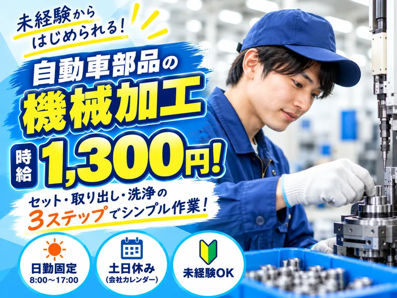 株式会社ワールド企画