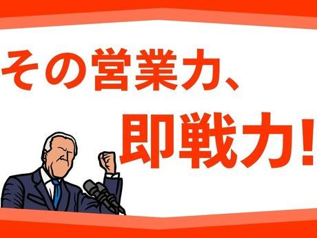 ヴェオリア・ジェネッツ株式会社 千葉事業所の求人・転職情報