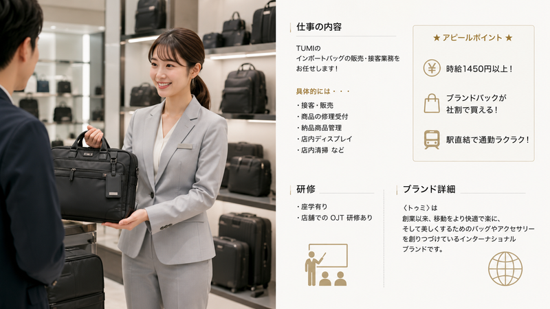 株式会社ウイングスキャリアパートナーのアルバイト・バイト求人情報-16