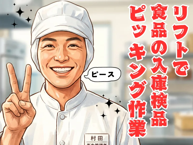 株式会社スタックカラー
