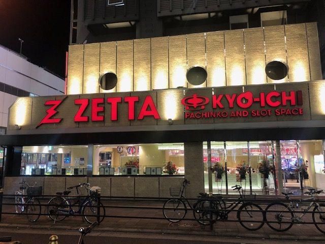 ZETTA茶屋町店<株式会社松原興産>のアルバイト・バイト求人情報-03