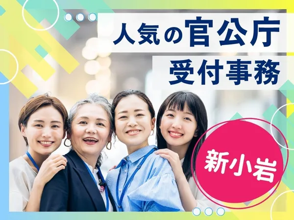 株式会社ヒューマントラスト-0002の求人・転職情報