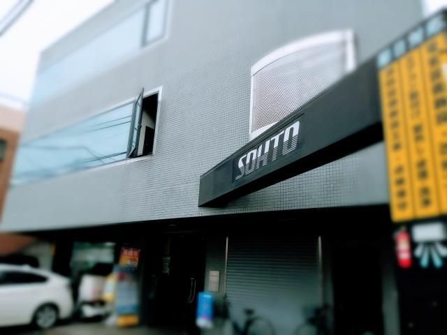 桑都ビル管理株式会社の求人・転職情報
