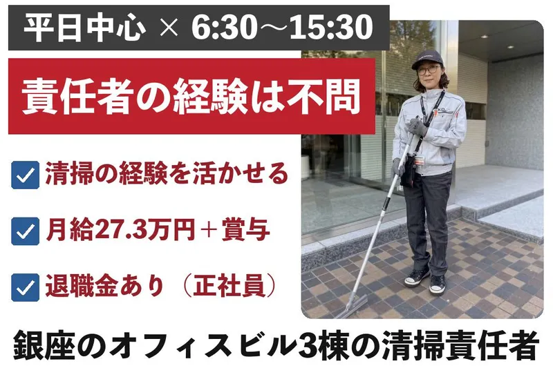 大和ライフネクスト株式会社の求人・転職情報