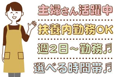 株式会社JPスタッフ