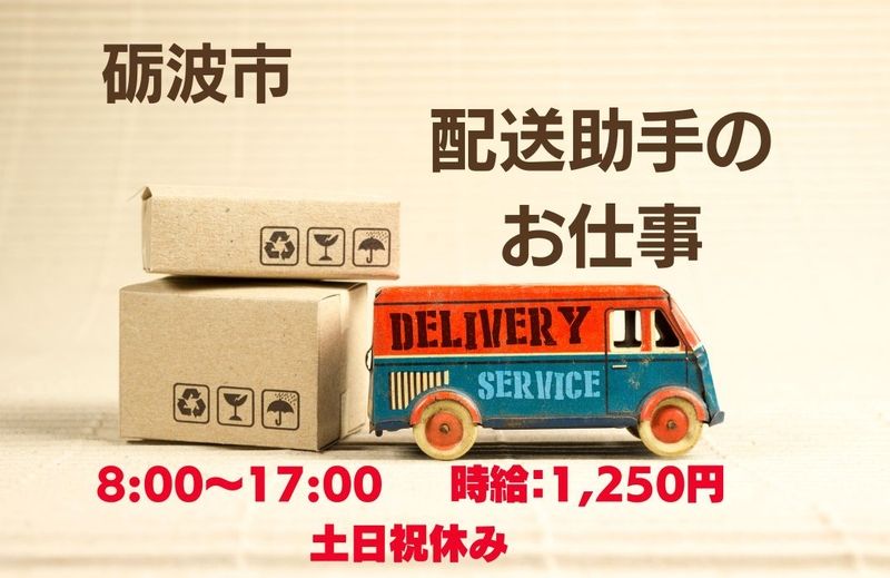 アシストユー株式会社