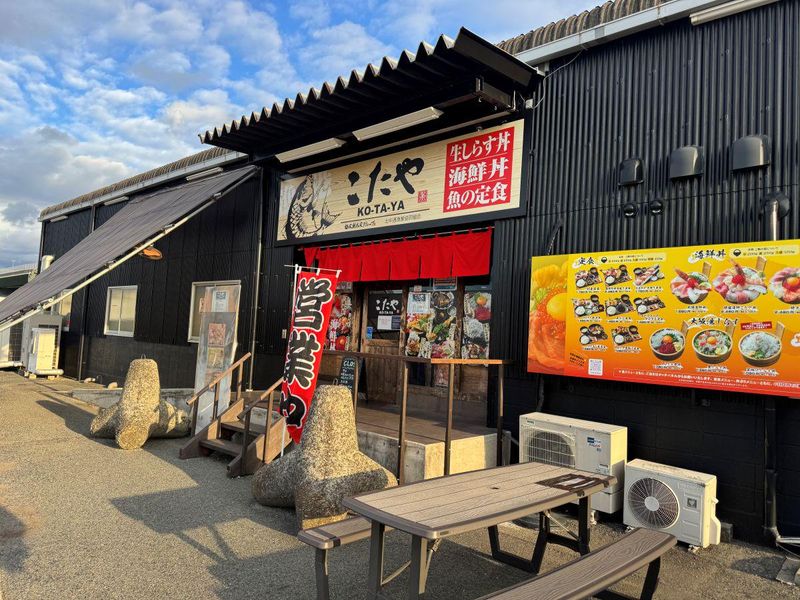 株式会社裕太朗水産の求人・転職情報