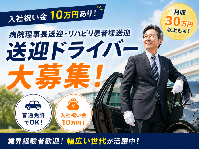 株式会社マルノウチホールディングの求人・転職情報