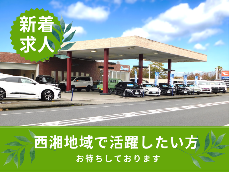 有限会杜ビ-ラインのアルバイト・バイト求人情報-03