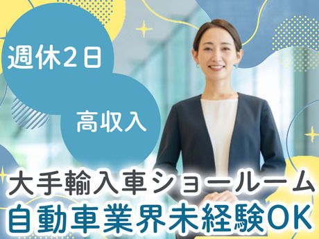 アイング株式会社の求人・転職情報