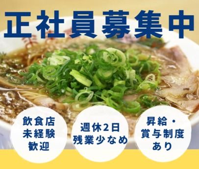 有限会社ALLホワイトの求人・転職情報