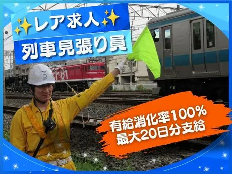 株式会社キステムの求人・転職情報