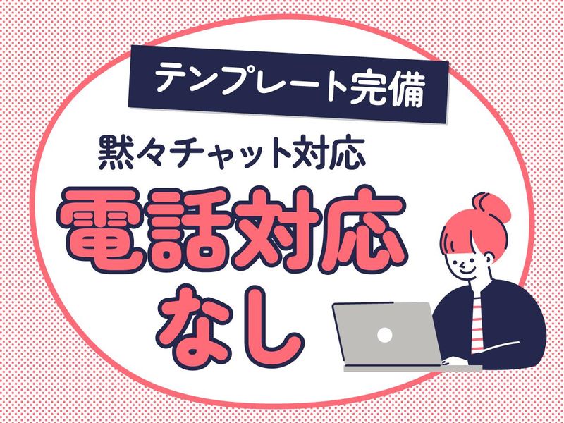 アルティウスリンク株式会社の求人・転職情報