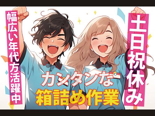 株式会社マイセルフ