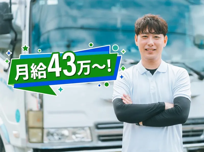 株式会社POWER　STATION/品川のアルバイト・バイト求人情報