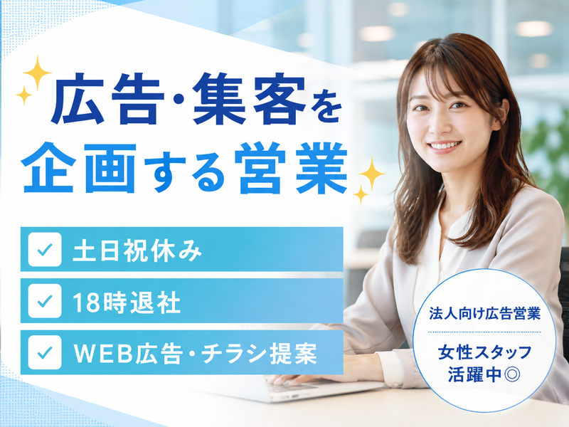 株式会社MISHの求人・転職情報