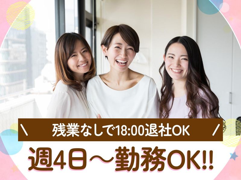 トランス・コスモス株式会社の求人・転職情報