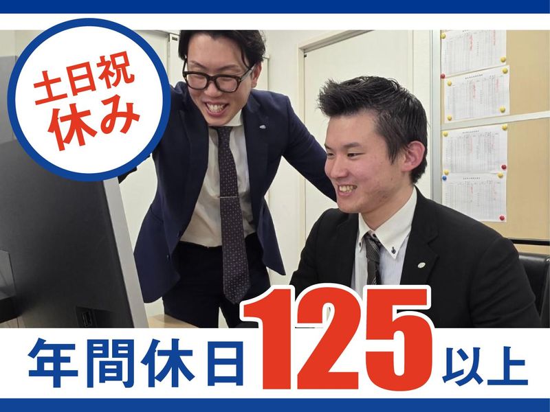 株式会社ホットスタッフ名古屋西の求人・転職情報