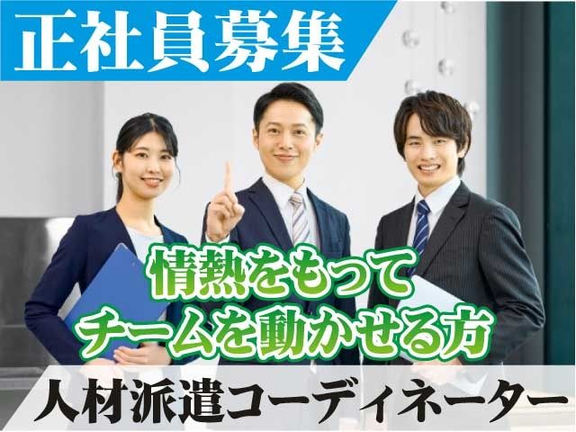 株式会社スキルプラザの求人・転職情報