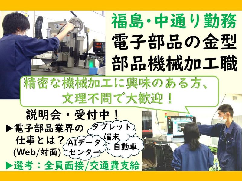 モルデック株式会社