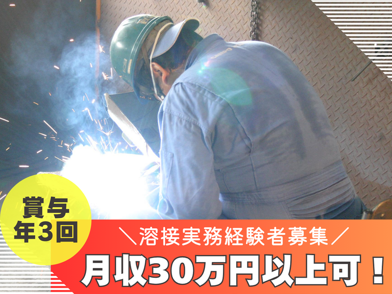 株式会社カンポホールディングスの求人・転職情報