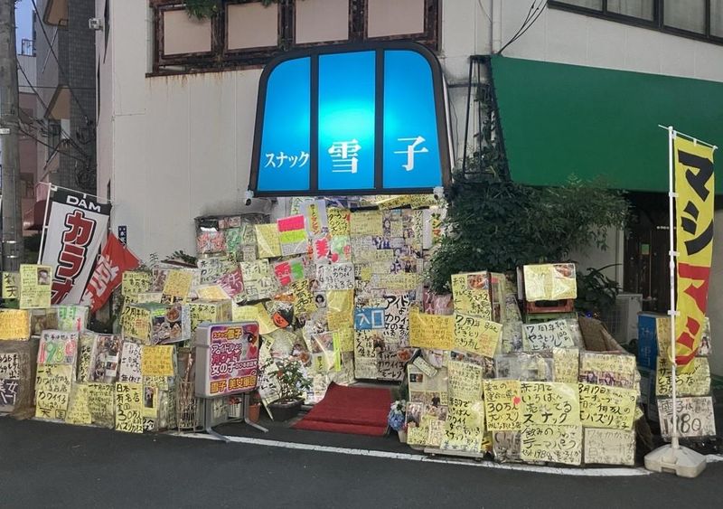 スナック雪子　赤羽3号店のアルバイト・バイト求人情報-02