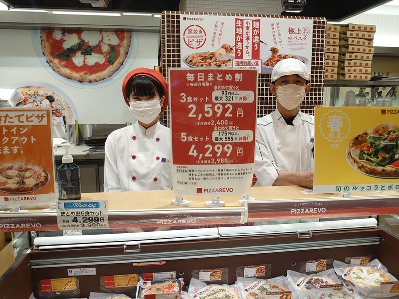 株式会社PIZZAREVO-0005の求人・転職情報