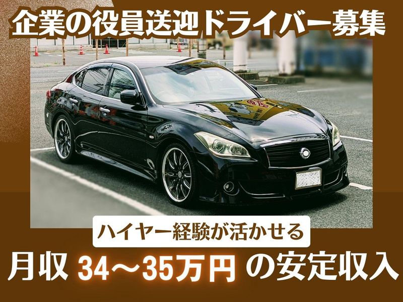 株式会社日産クリエイティブサービス-0001の求人・転職情報