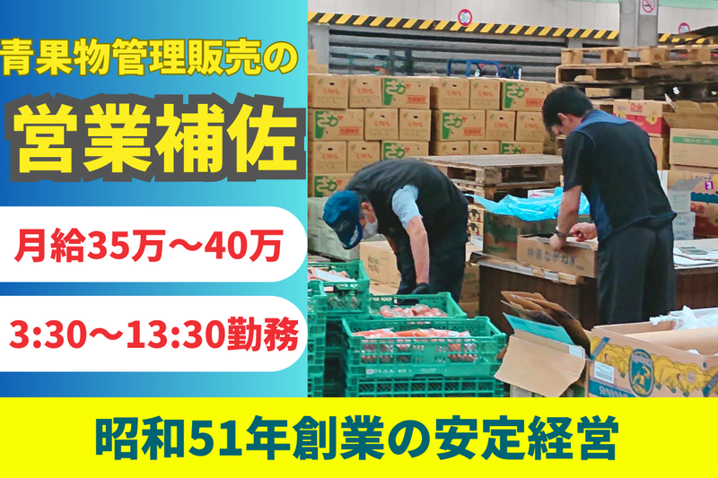 株式会社大千の求人・転職情報
